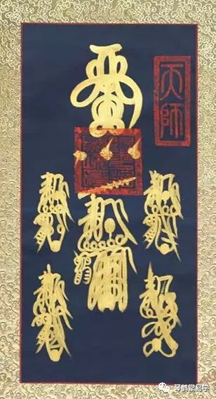 十六款正宗天师秘符灵符财运亨通符姻缘和合符镇宅辟邪符咒关帝招财符百解消灾符化太岁符求子送子符升官亨通符平安消灾护身符转运增福符贵人扶持符万病回春健康符文昌考试升官符五雷镇邪转运符五方招财符财运亨通符姻缘和合符镇宅辟邪符